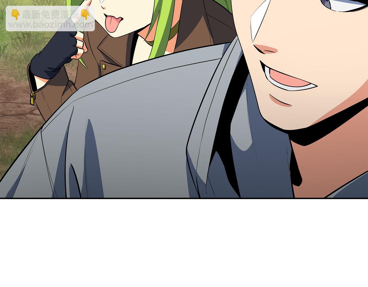 🍱深渊副本已刷新 第21话 该我上场了 第8页