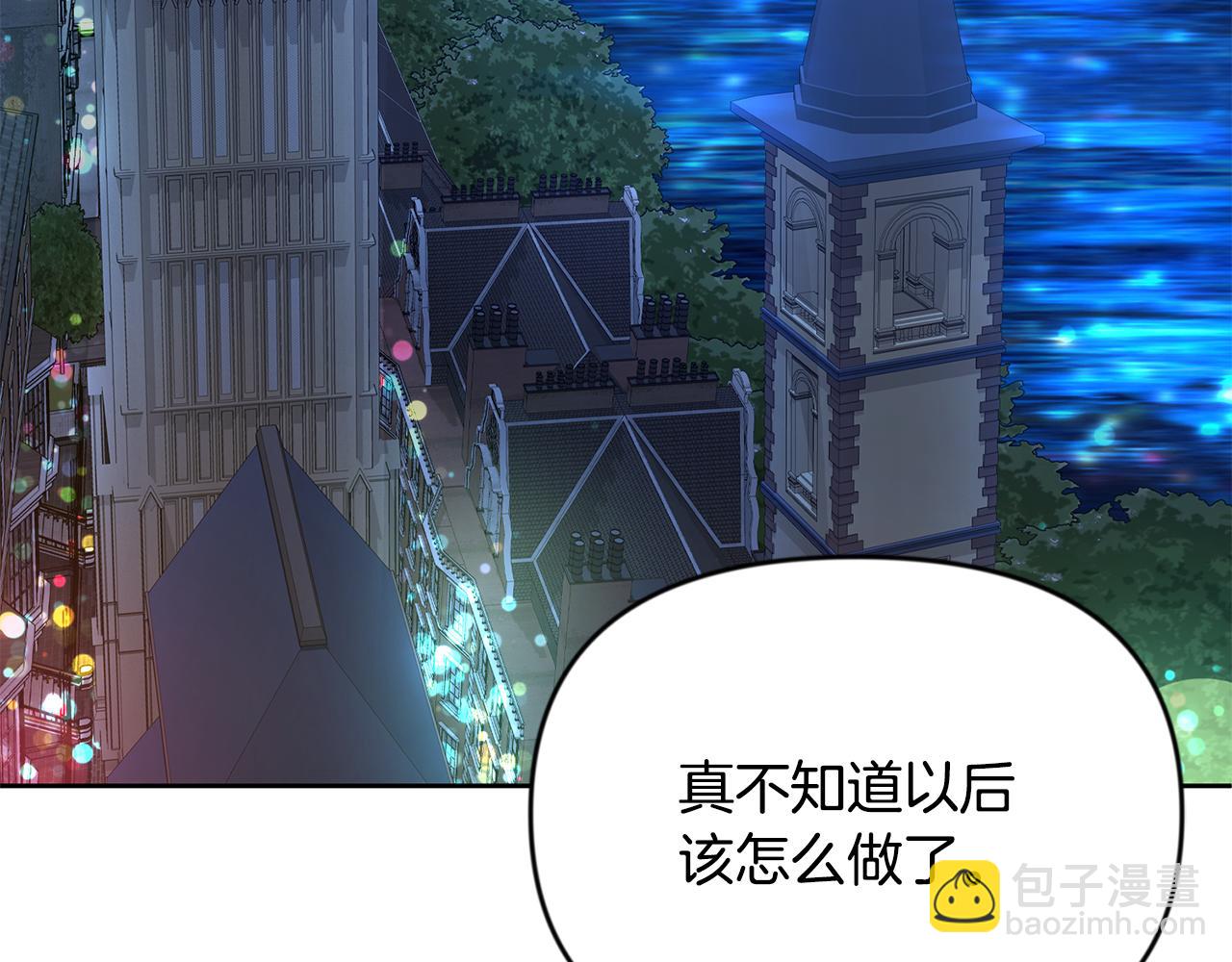 🍱深渊副本已刷新 第23话 诸神的矛盾 第17页