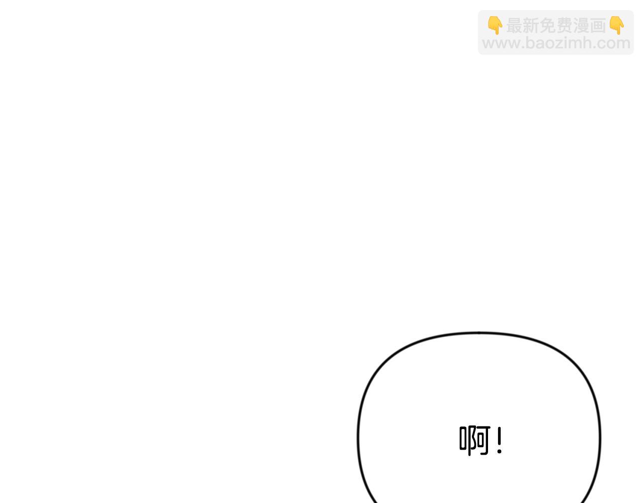 🍱深渊副本已刷新 第23话 诸神的矛盾 第22页