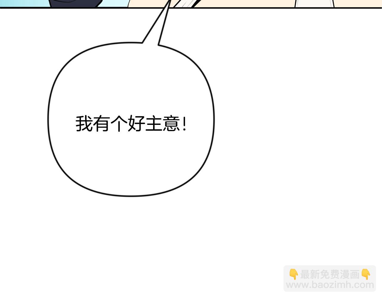 🍱深渊副本已刷新 第23话 诸神的矛盾 第24页