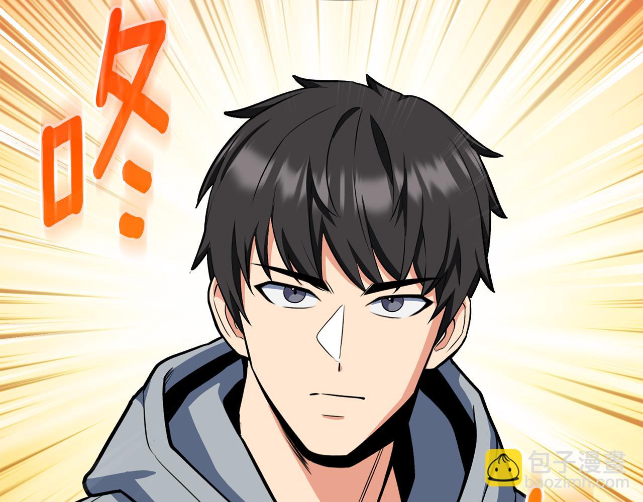 🍱深渊副本已刷新 第23话 诸神的矛盾 第26页