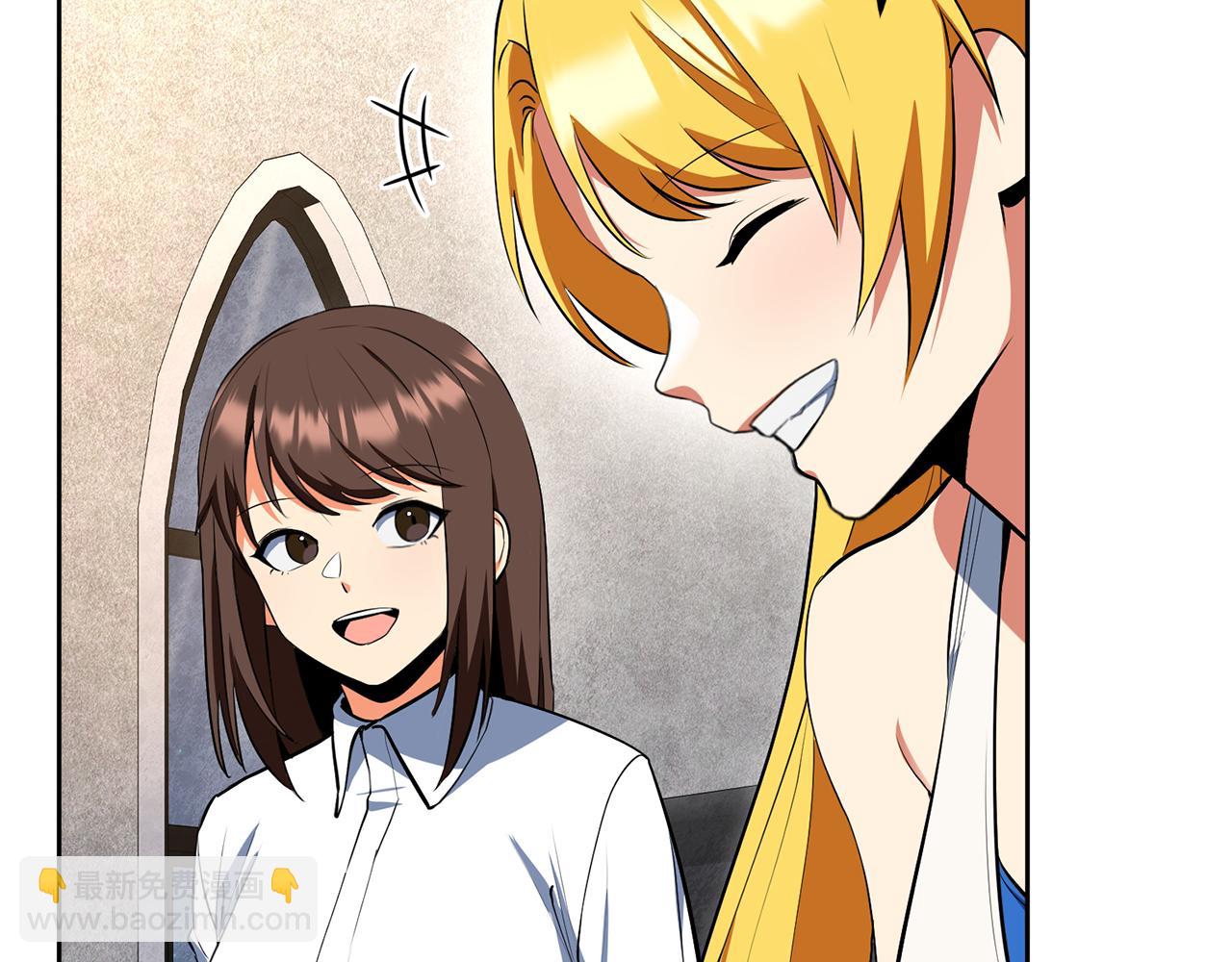 🍱深渊副本已刷新 第23话 诸神的矛盾 第33页