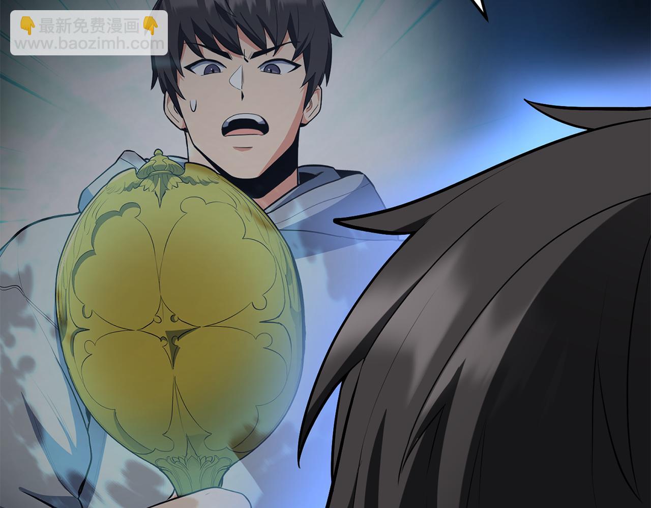 🍱深渊副本已刷新 第23话 诸神的矛盾 第39页