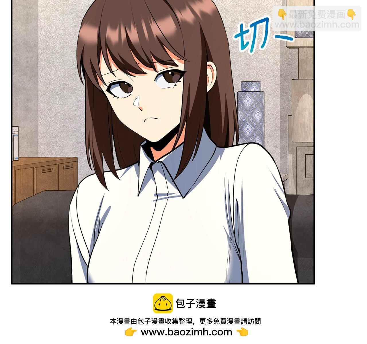 🍱深渊副本已刷新 第23话 诸神的矛盾 第50页