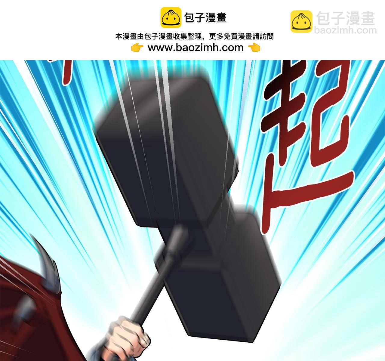 🍱深渊副本已刷新 第25话 横扫千军 第2页
