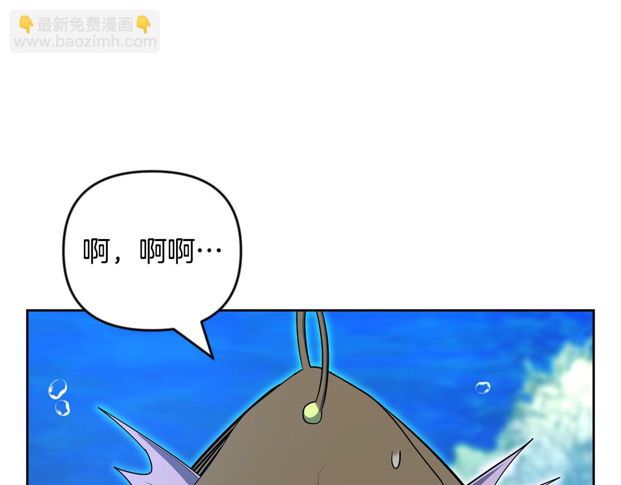 🍱深渊副本已刷新 第25话 横扫千军 第23页