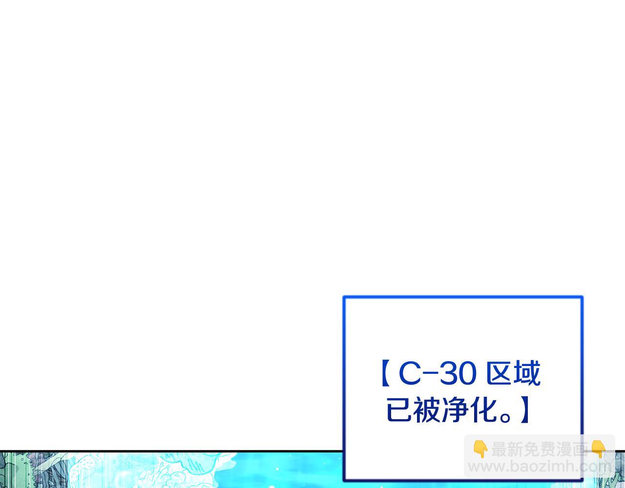 🍱深渊副本已刷新 第25话 横扫千军 第40页