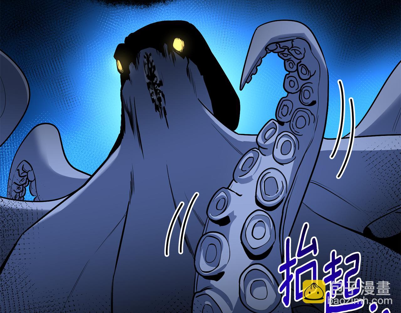 🍱深渊副本已刷新 第27话 合为一体 第11页