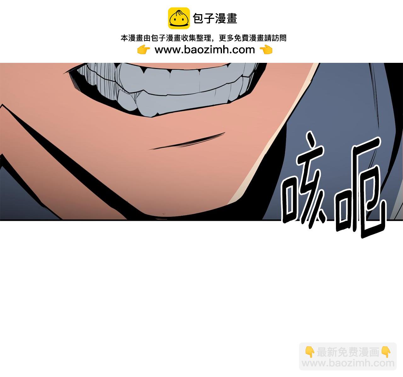 🍱深渊副本已刷新 第27话 合为一体 第2页