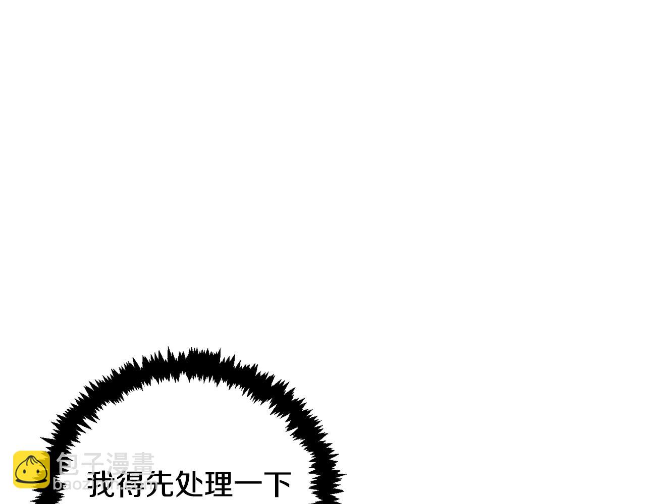 🍱深渊副本已刷新 第27话 合为一体 第24页