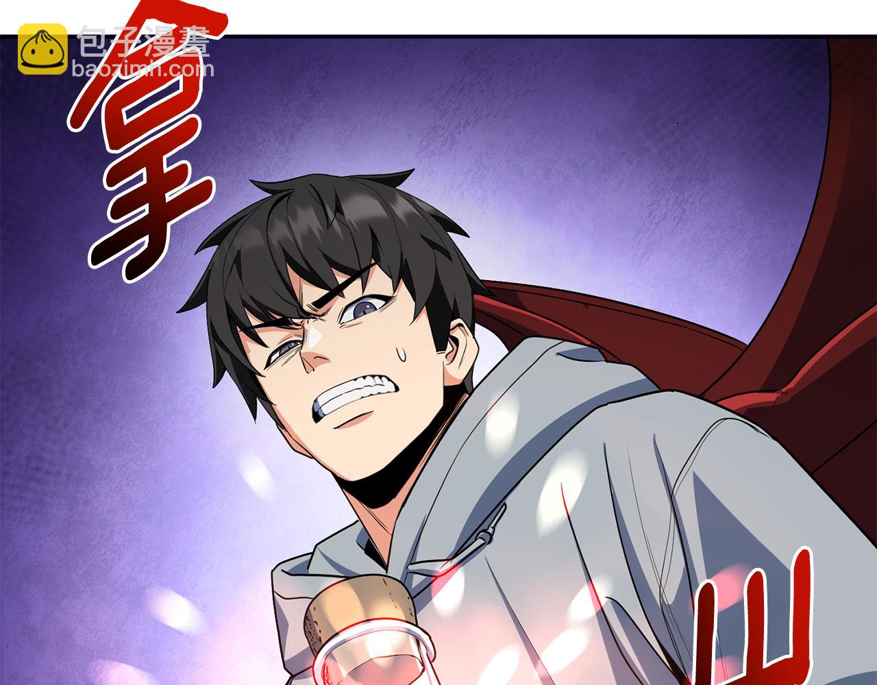 🍱深渊副本已刷新 第27话 合为一体 第28页