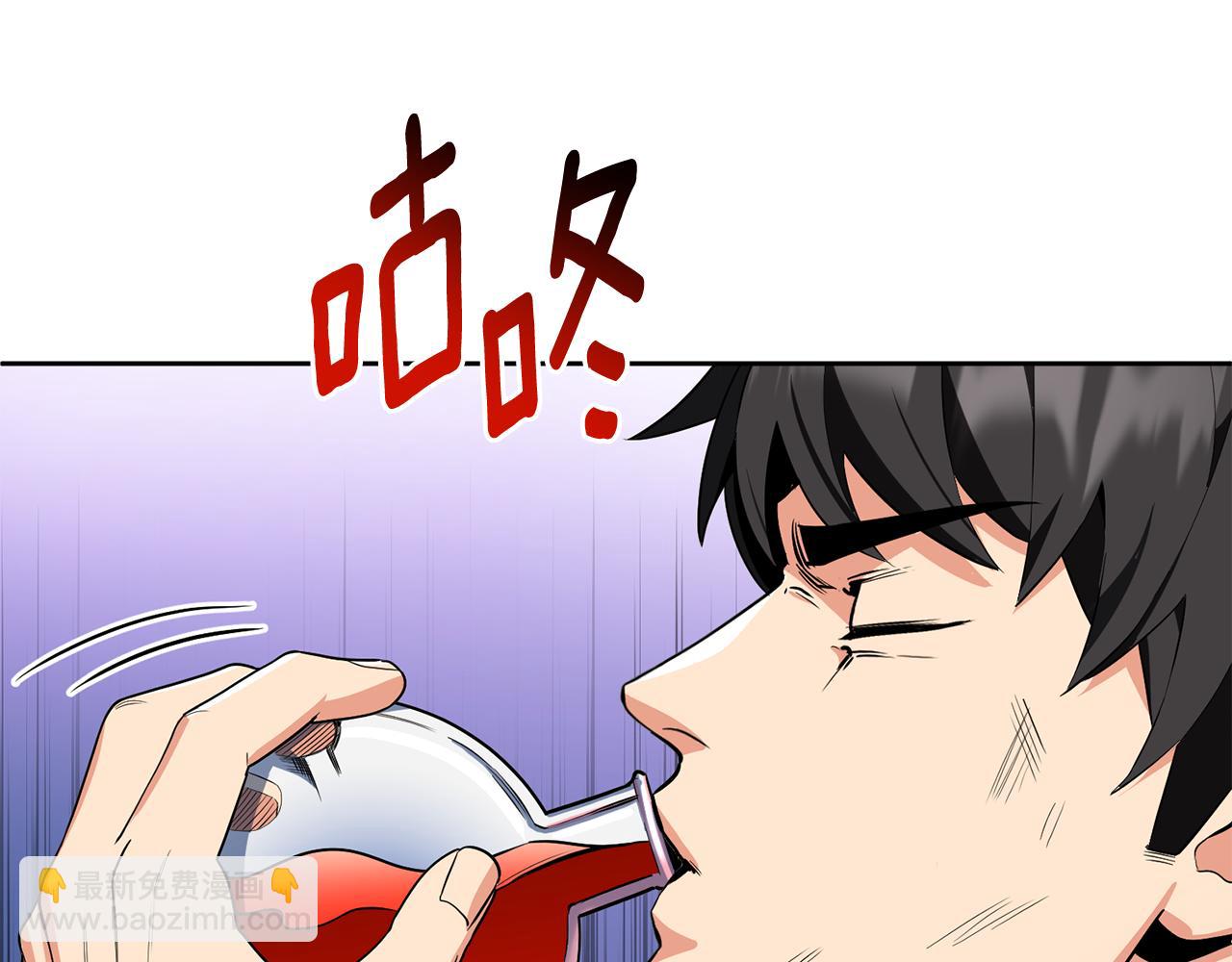 🍱深渊副本已刷新 第27话 合为一体 第31页