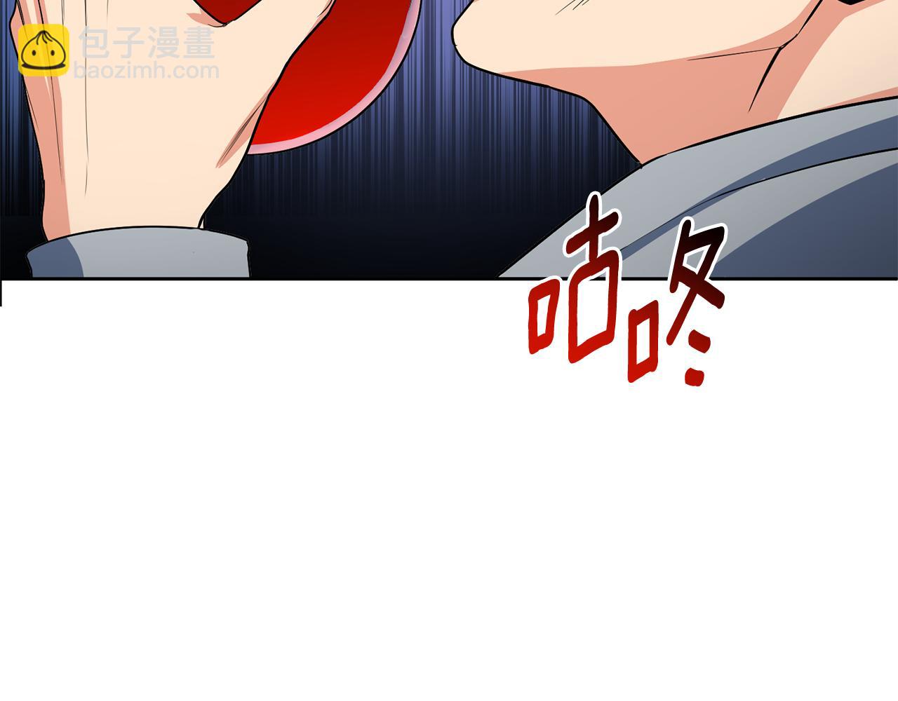 🍱深渊副本已刷新 第27话 合为一体 第32页