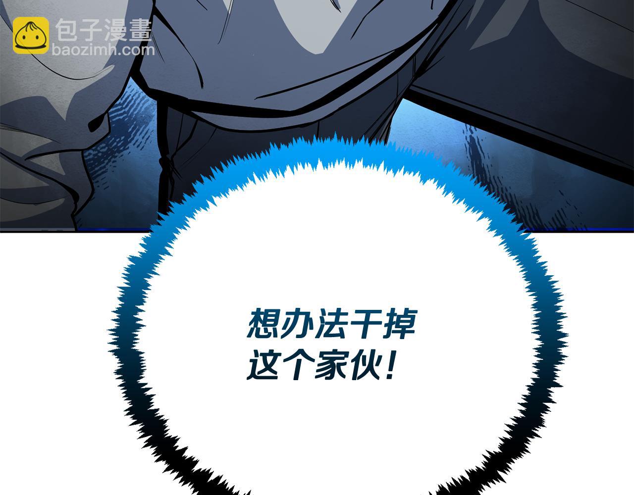 🍱深渊副本已刷新 第27话 合为一体 第6页