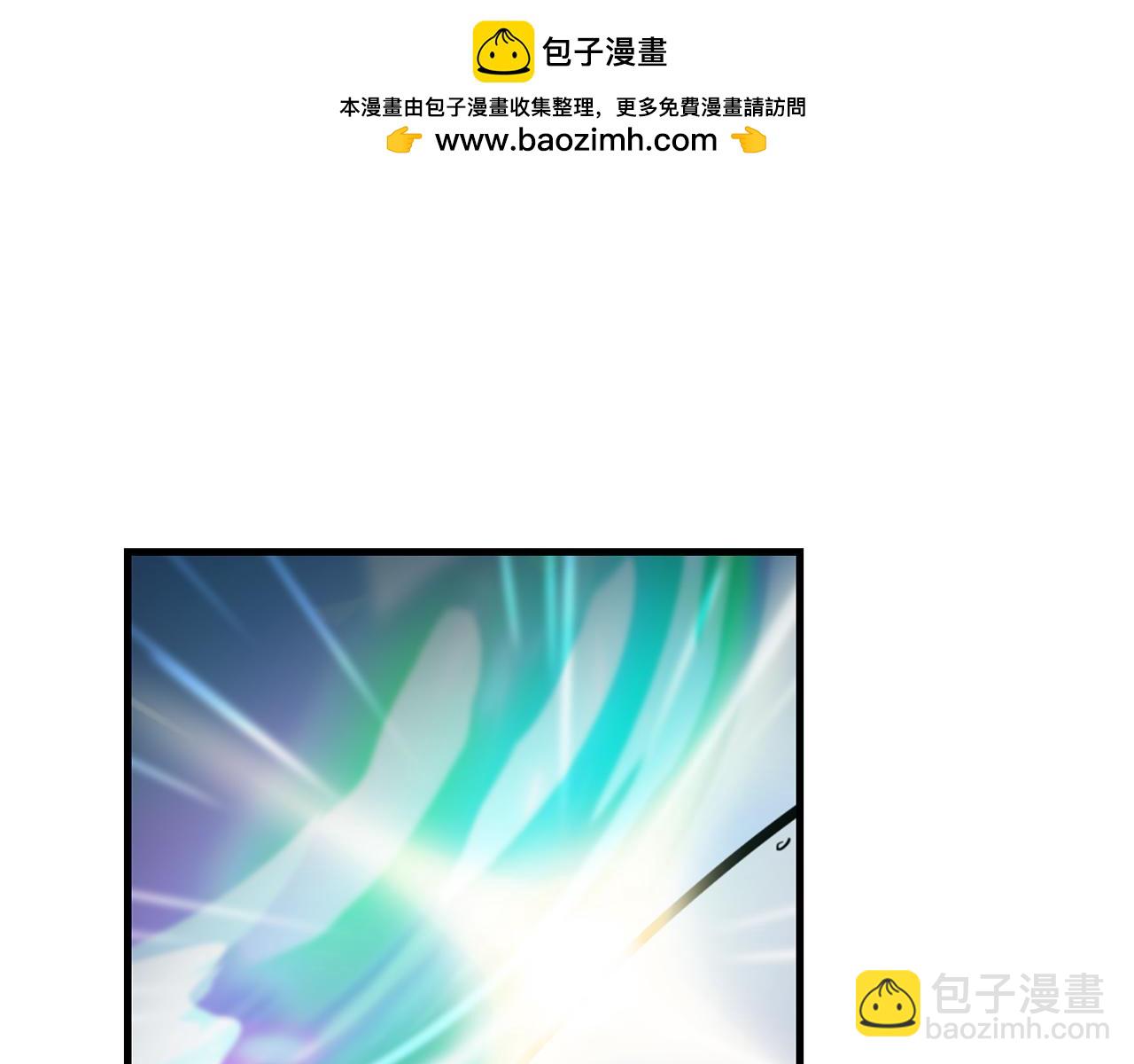 🍱深渊副本已刷新 第29话 另一处战场 第2页