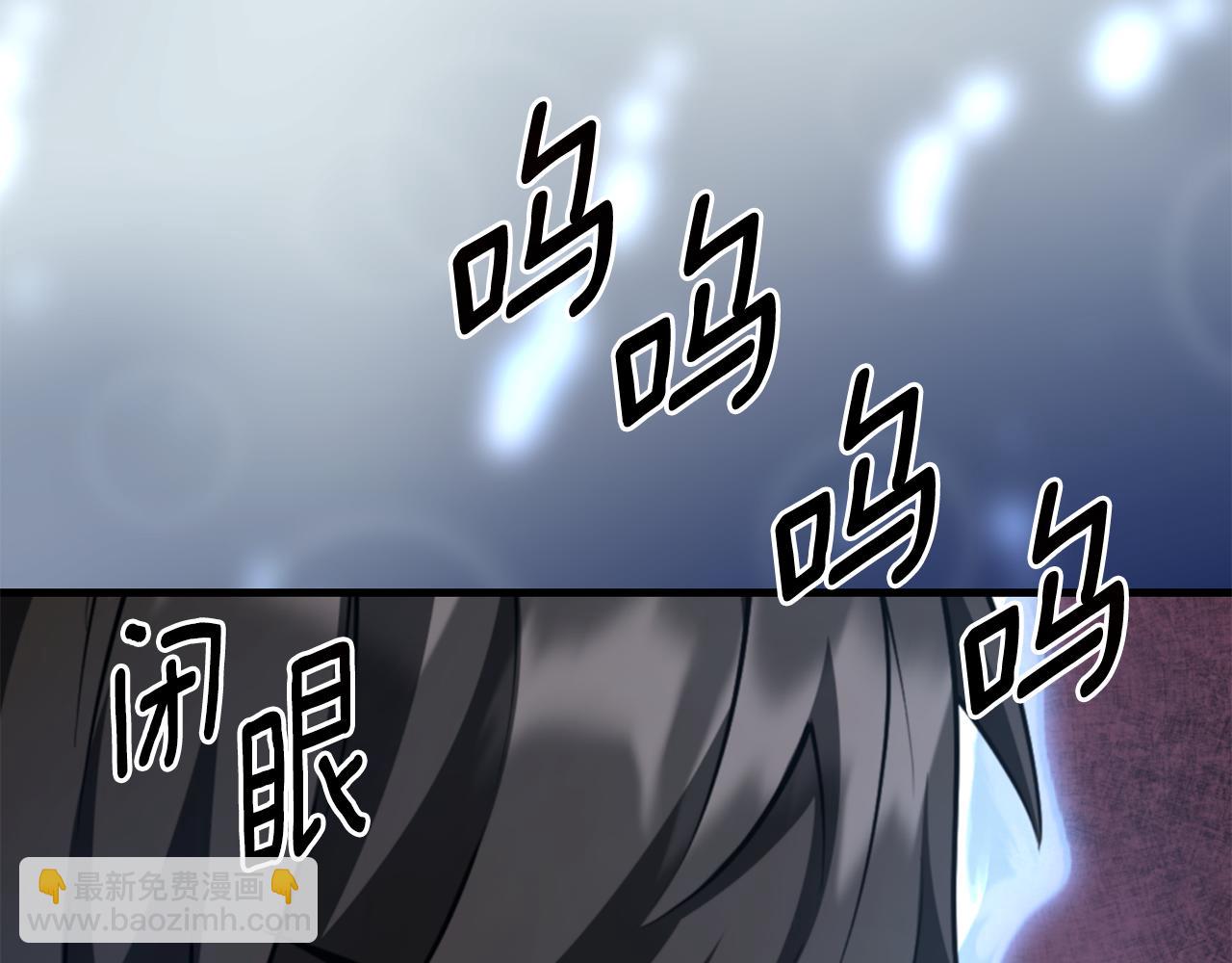 🍱深渊副本已刷新 第29话 另一处战场 第28页