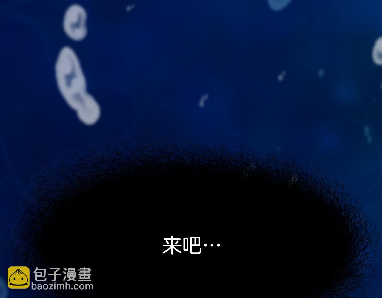 🍱深渊副本已刷新 第29话 另一处战场 第34页