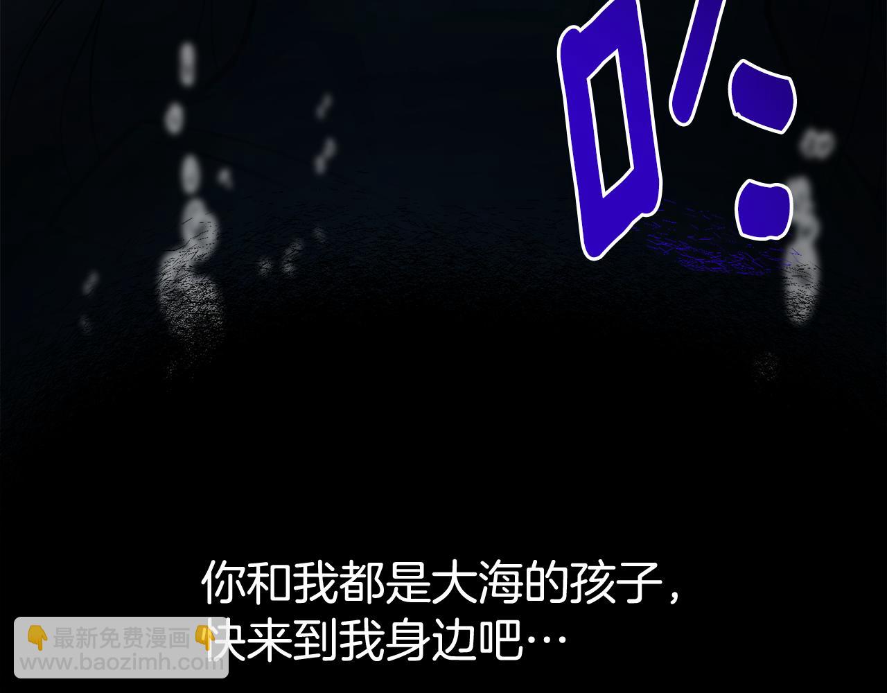 🍱深渊副本已刷新 第29话 另一处战场 第38页