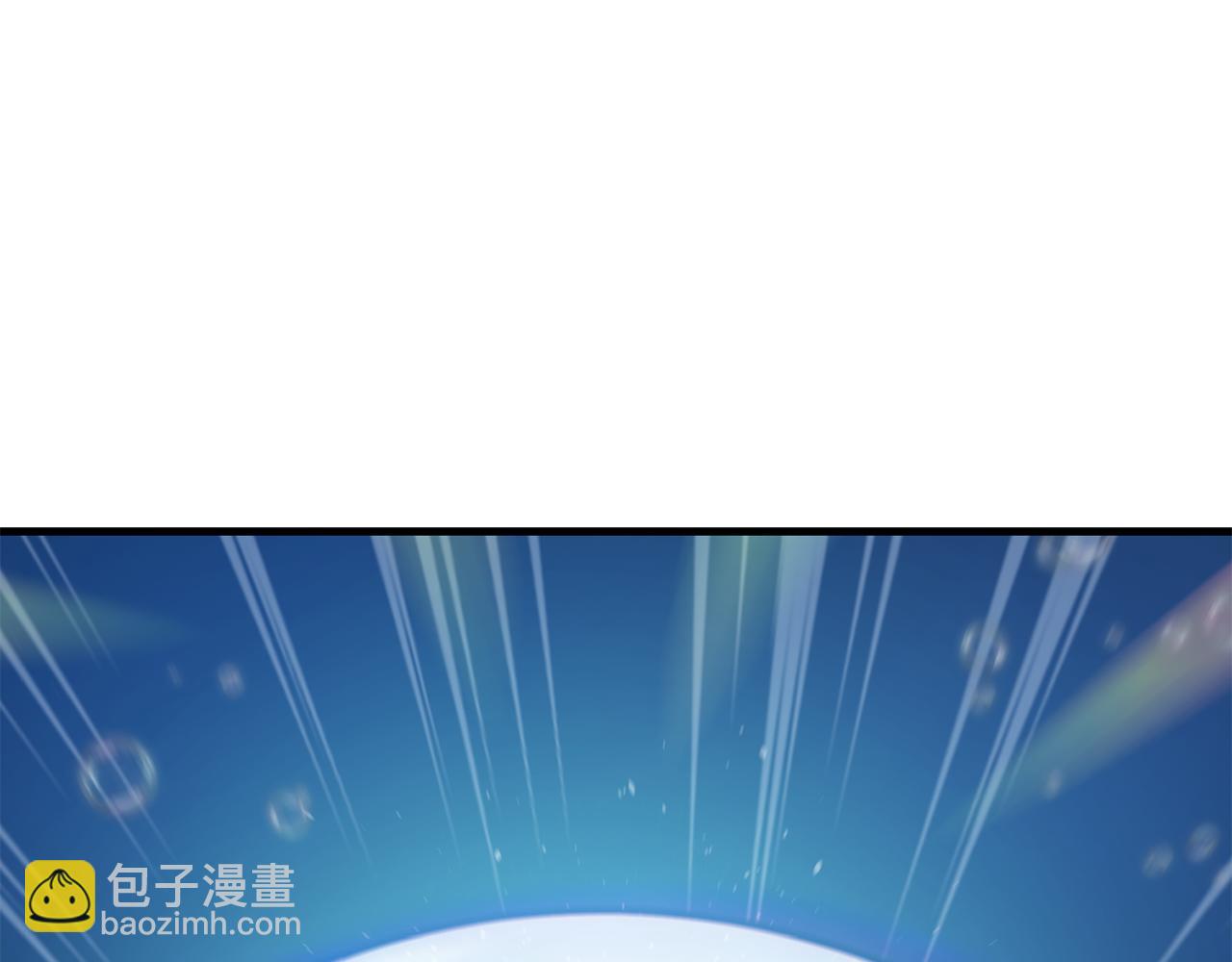 🍱深渊副本已刷新 第29话 另一处战场 第5页