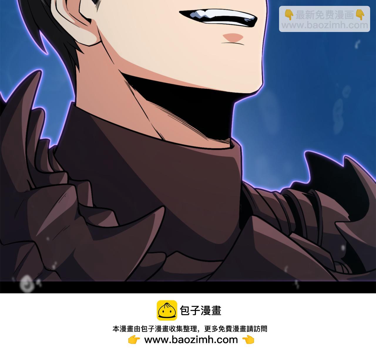 🍱深渊副本已刷新 第29话 另一处战场 第50页