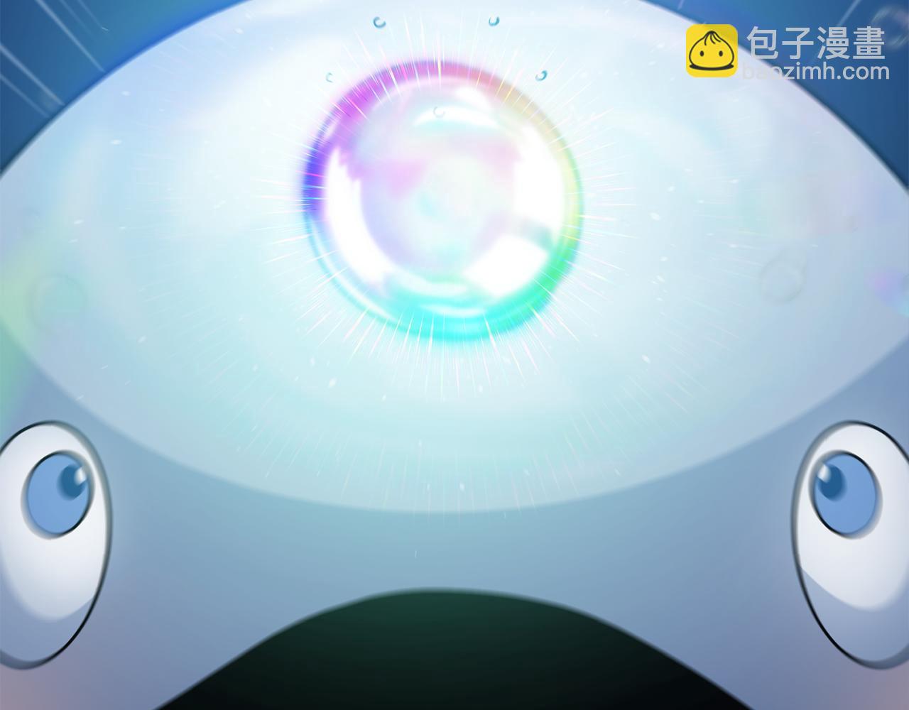 🍱深渊副本已刷新 第29话 另一处战场 第6页