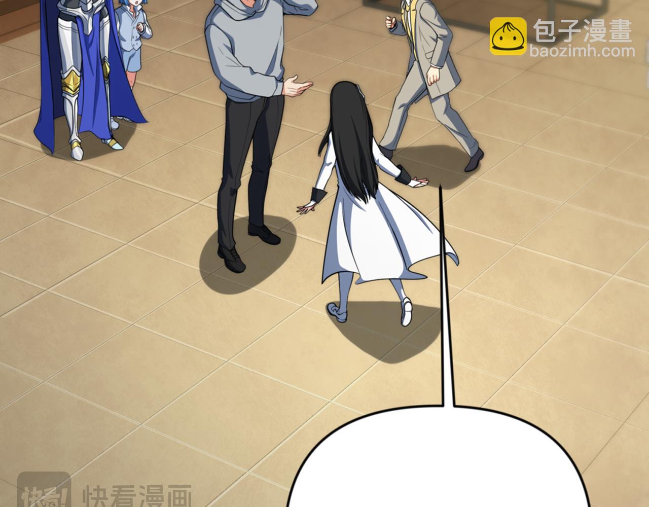 🍱深渊副本已刷新 第31话 队长太难了 第16页