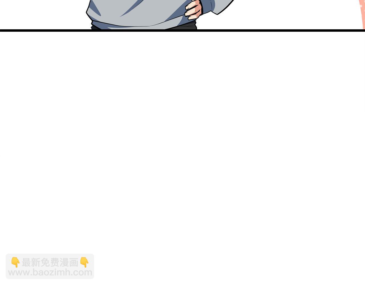 🍱深渊副本已刷新 第31话 队长太难了 第23页