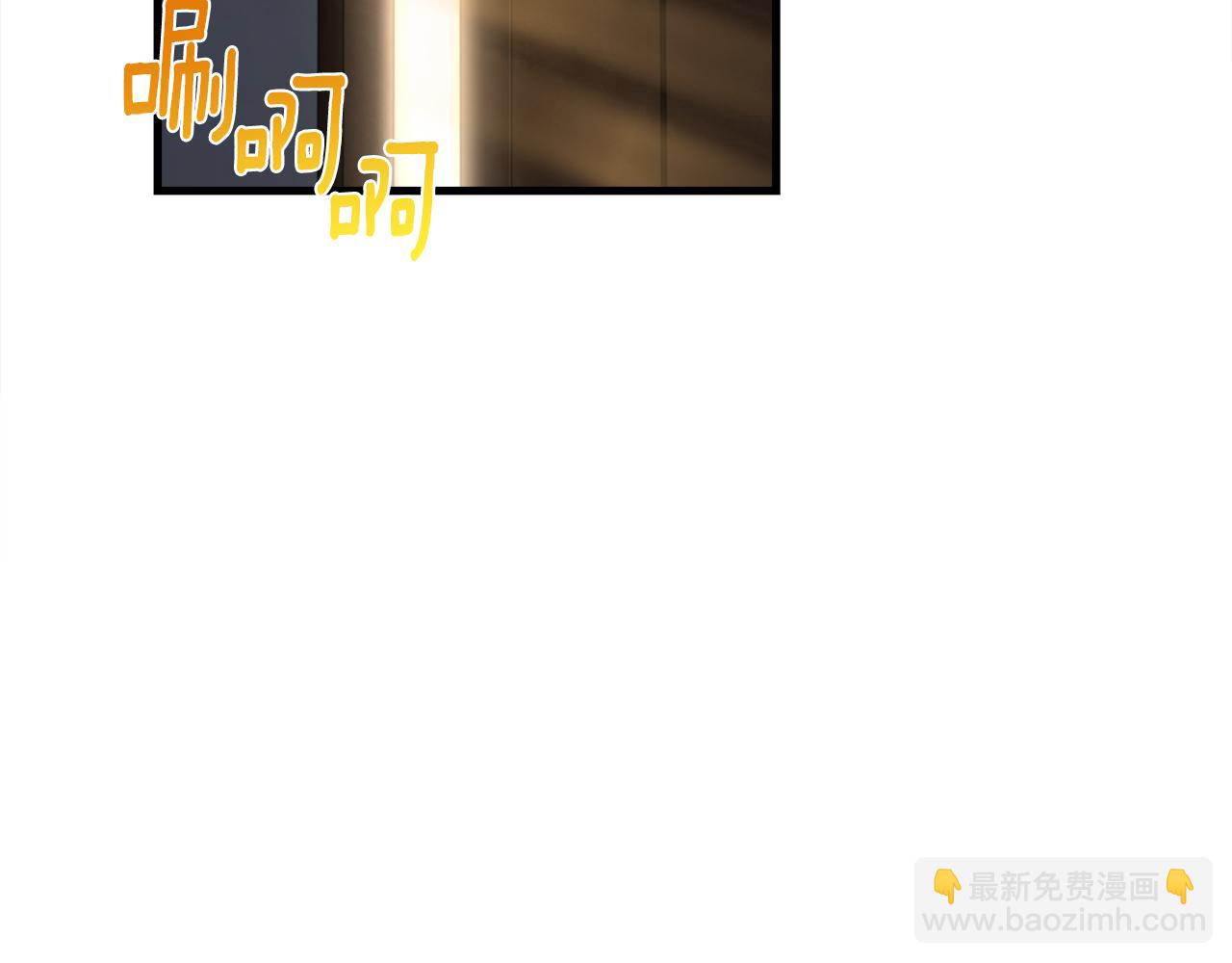 🍱深渊副本已刷新 第31话 队长太难了 第3页