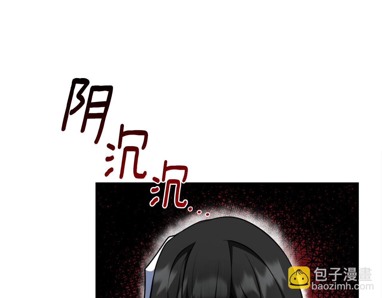 🍱深渊副本已刷新 第31话 队长太难了 第34页