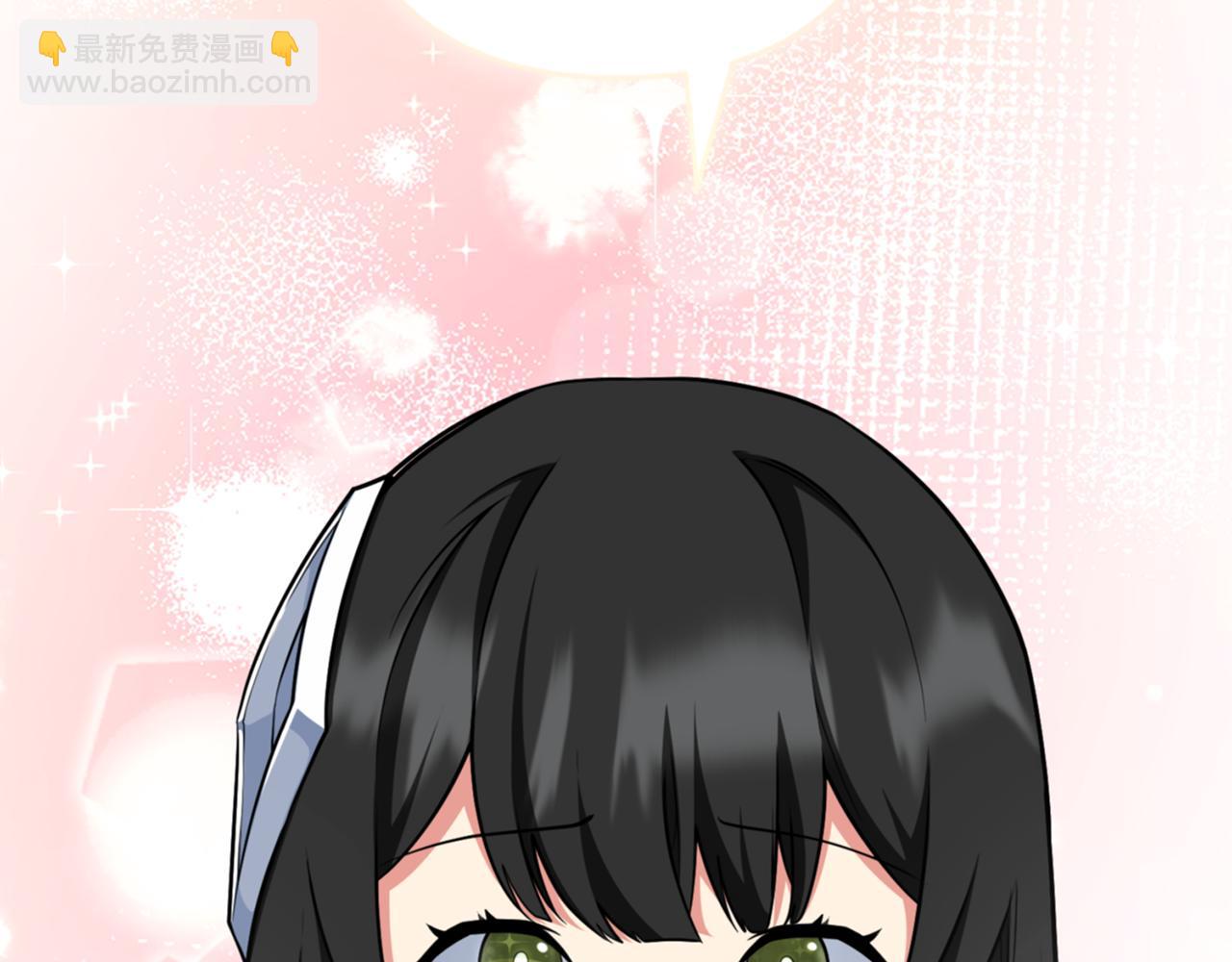 🍱深渊副本已刷新 第31话 队长太难了 第40页
