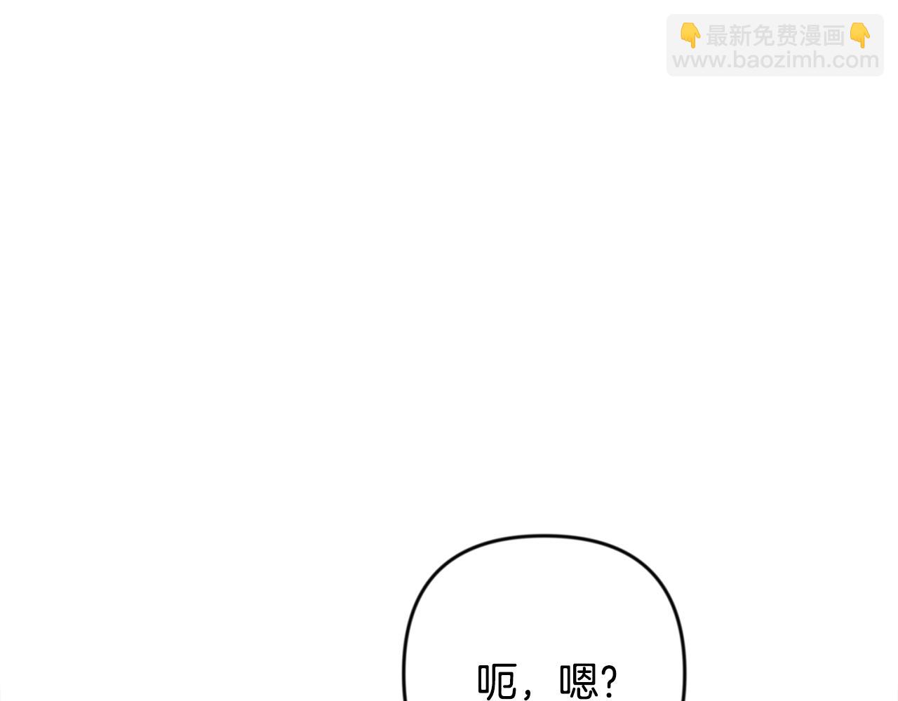 🍱深渊副本已刷新 第31话 队长太难了 第43页