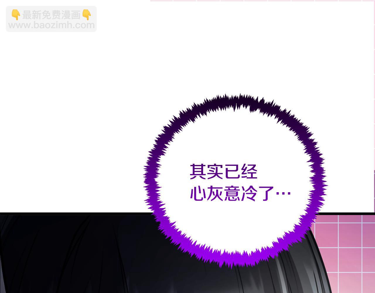 🍱深渊副本已刷新 第31话 队长太难了 第49页