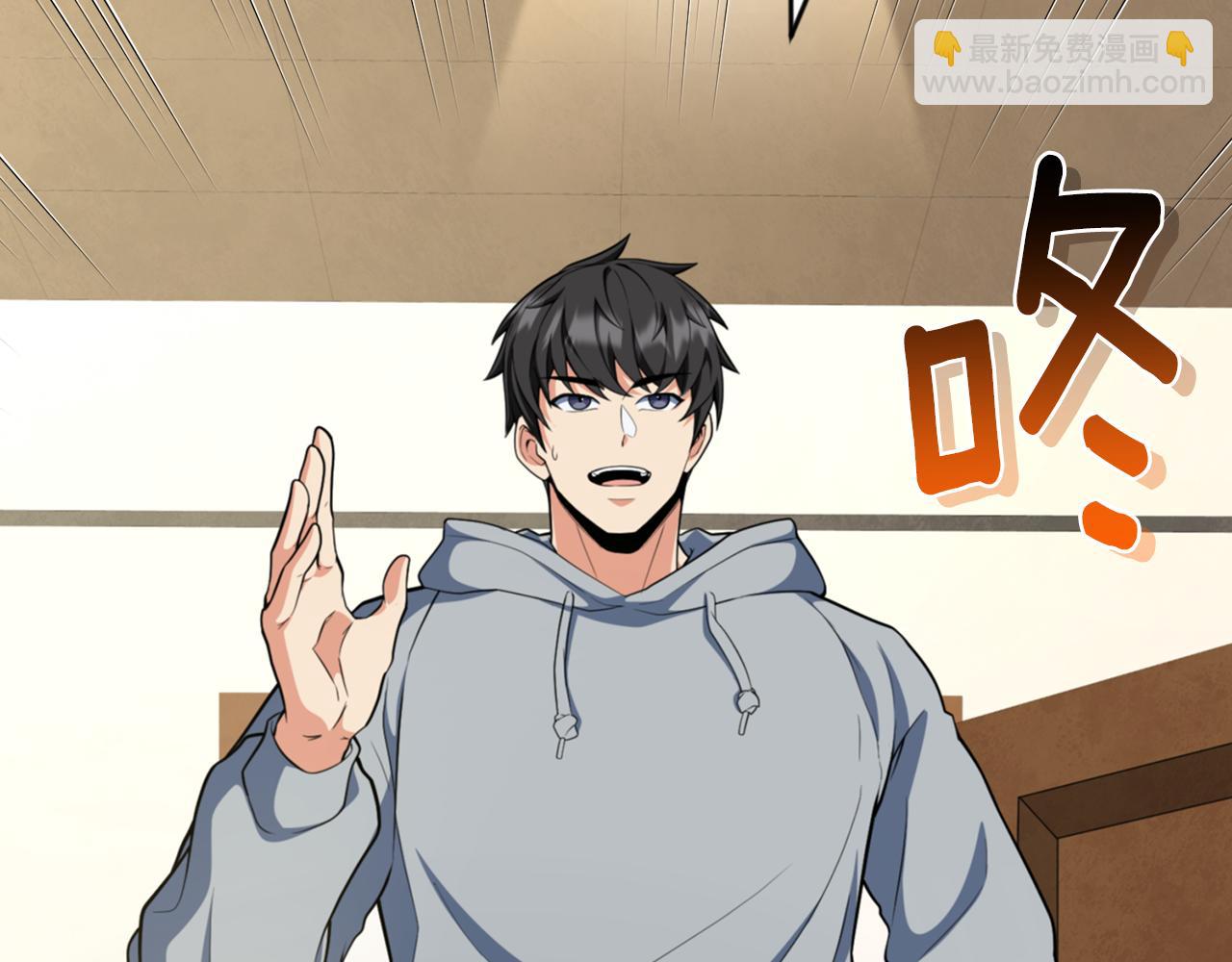 🍱深渊副本已刷新 第31话 队长太难了 第8页