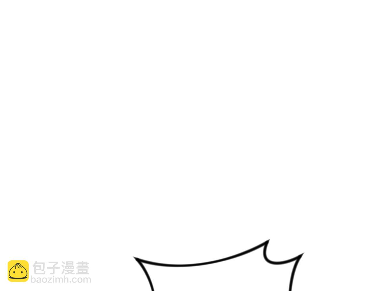 🍱深渊副本已刷新 第33话 我需要你 第11页