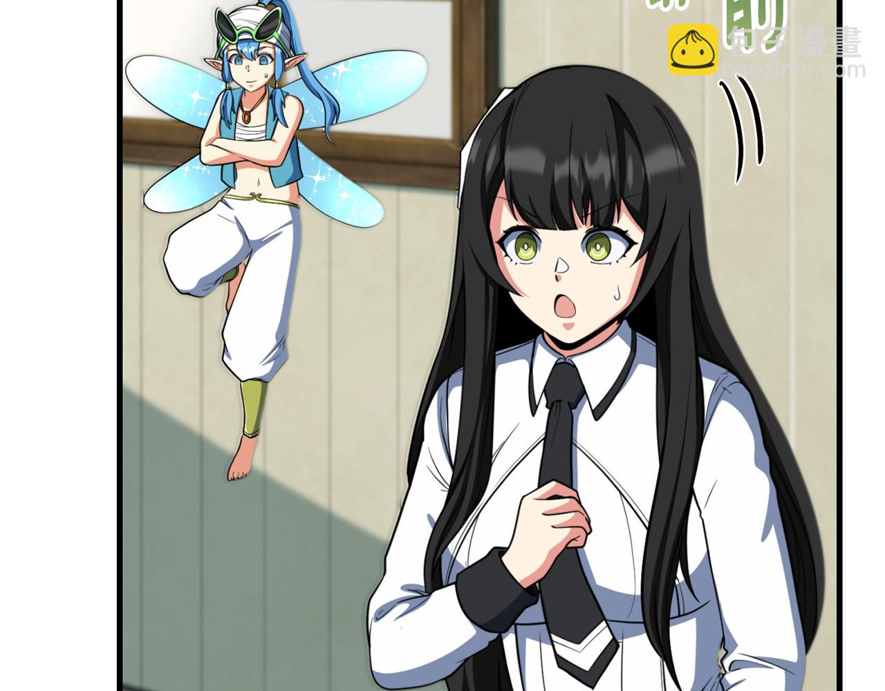 🍱深渊副本已刷新 第33话 我需要你 第27页