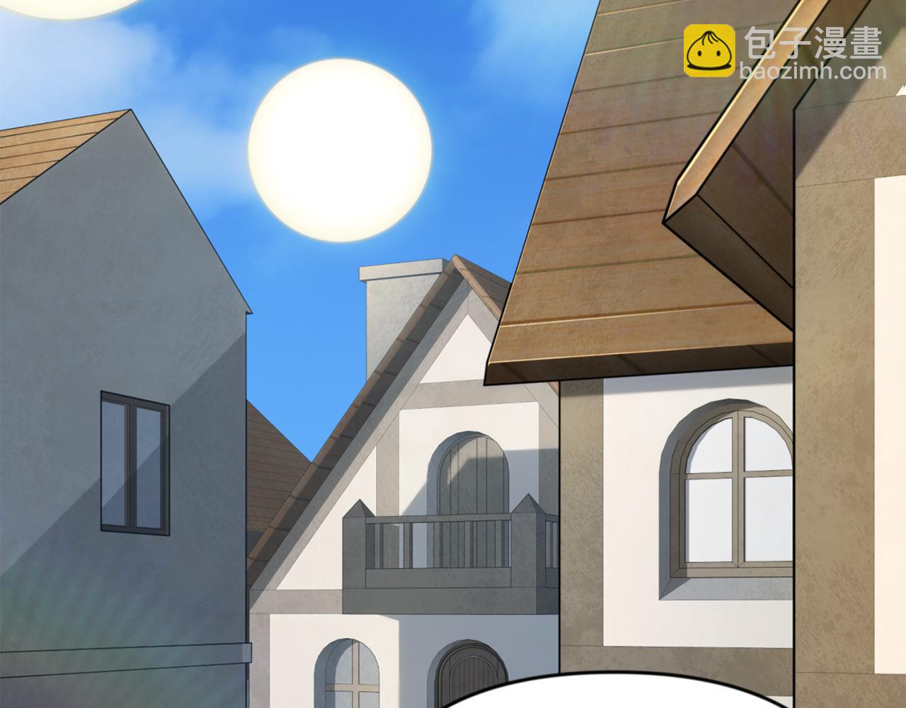 🍱深渊副本已刷新 第33话 我需要你 第40页