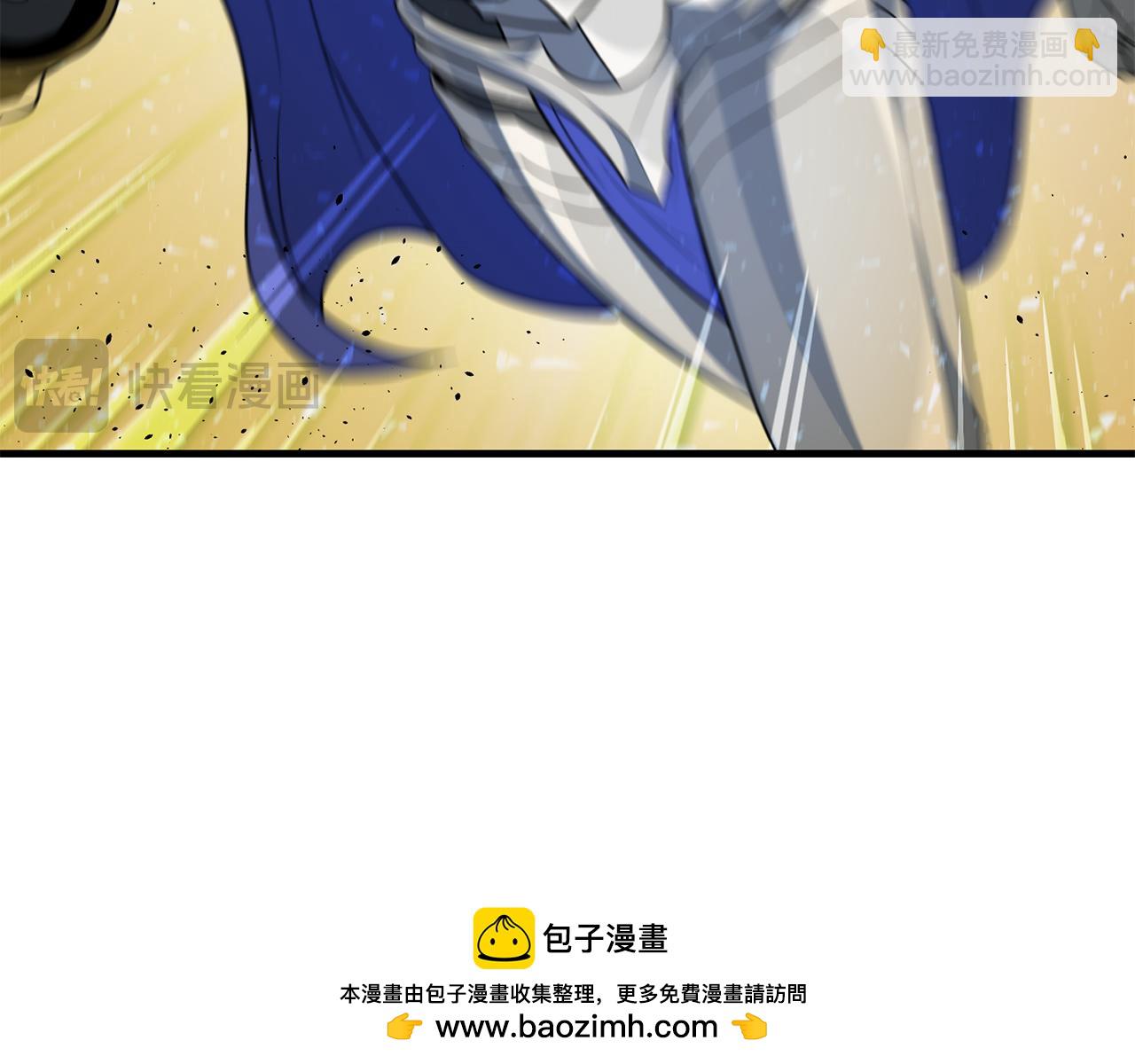 🍱深渊副本已刷新 第33话 我需要你 第50页