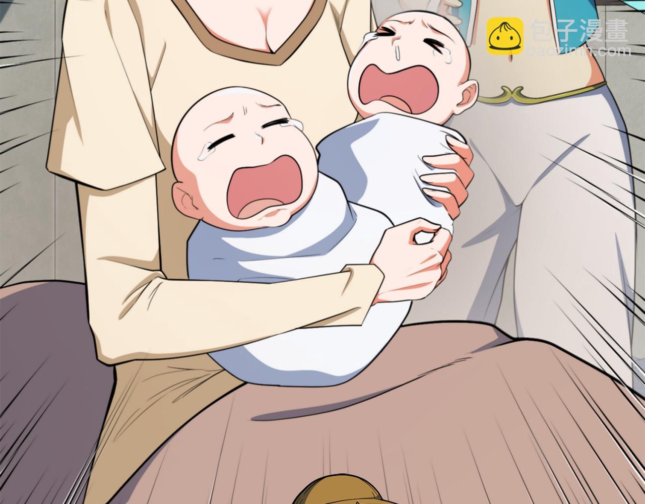 🍱深渊副本已刷新 第33话 我需要你 第6页