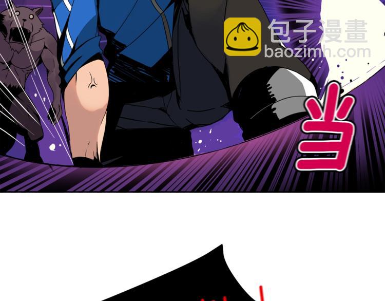 🍱深渊副本已刷新 第3话 打怪吧莽夫 第29页