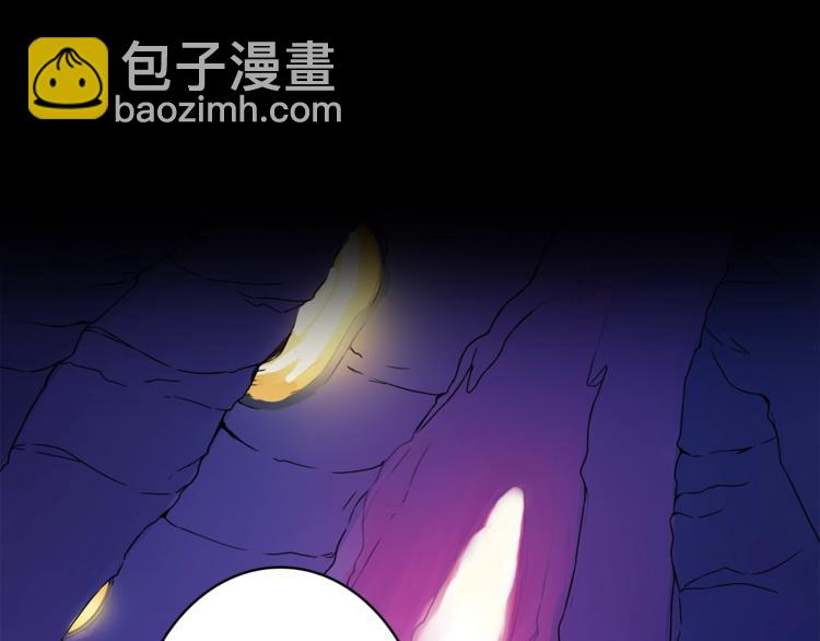 🍱深渊副本已刷新 第3话 打怪吧莽夫 第3页
