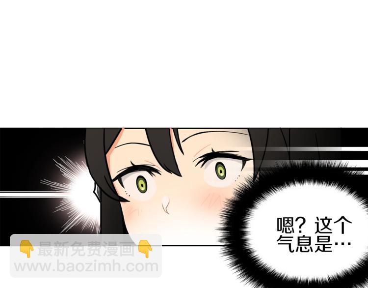 🍱深渊副本已刷新 第3话 打怪吧莽夫 第32页
