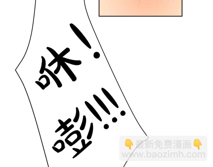 🍱深渊副本已刷新 第3话 打怪吧莽夫 第41页