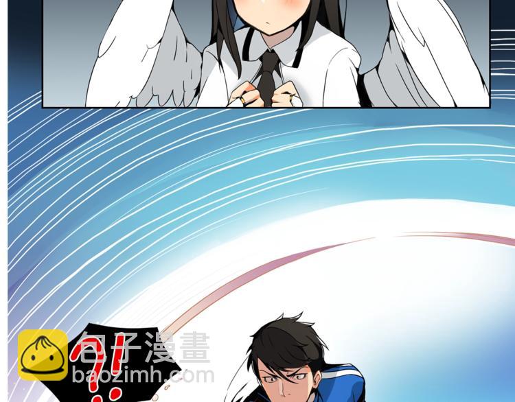🍱深渊副本已刷新 第3话 打怪吧莽夫 第44页