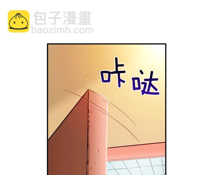 🍱深渊副本已刷新 第21话 激战大马路 第17页