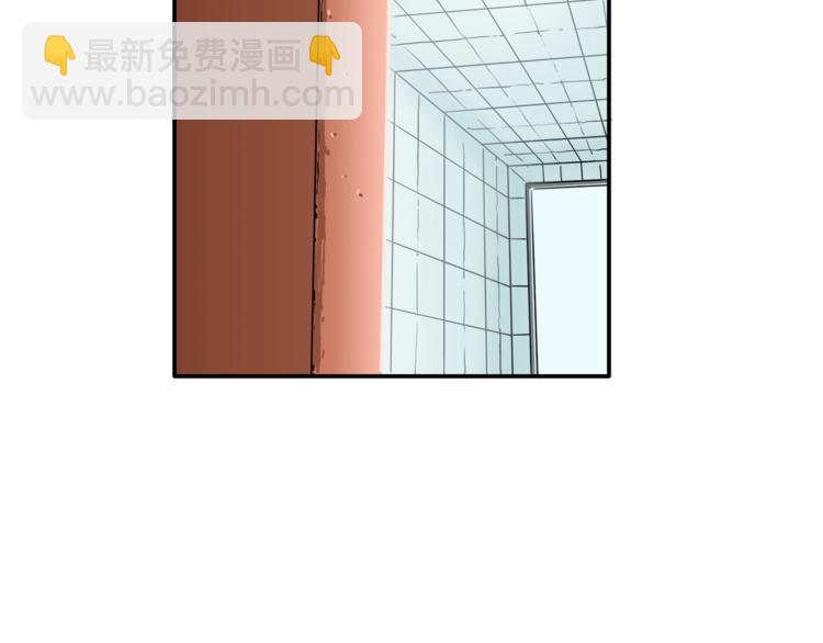🍱深渊副本已刷新 第21话 激战大马路 第18页