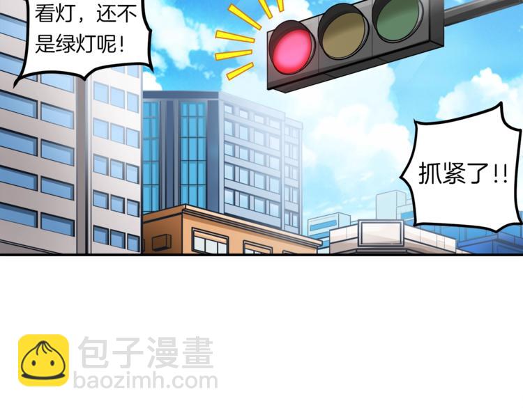 🍱深渊副本已刷新 第21话 激战大马路 第28页