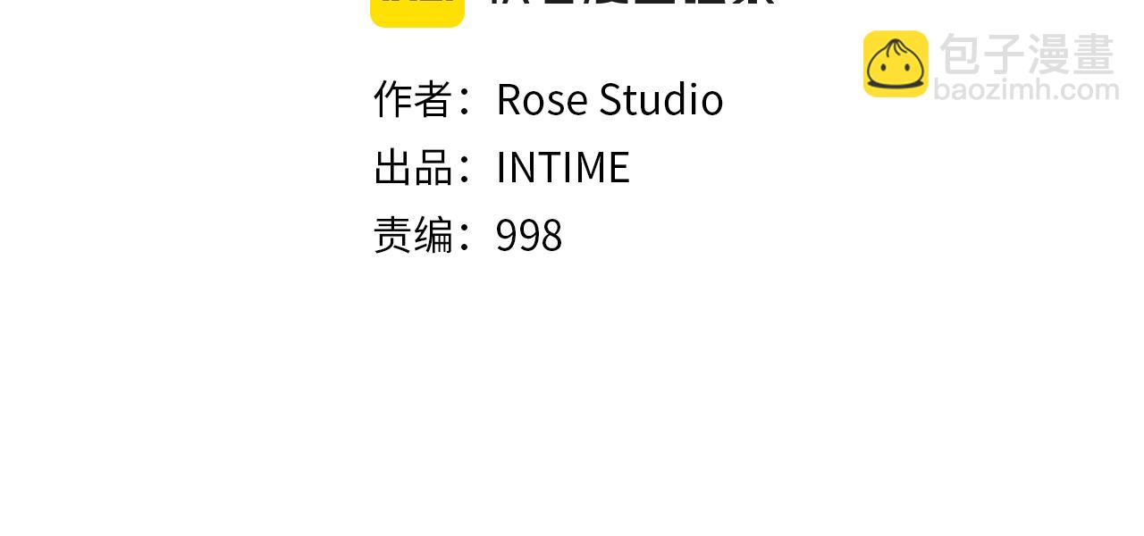 🍱深渊副本已刷新 第35话 直击要害 第13页