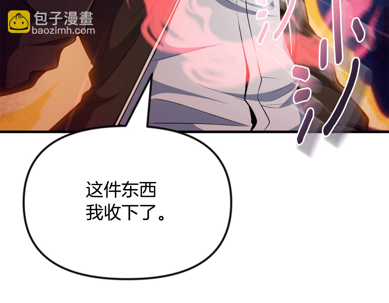 🍱深渊副本已刷新 第35话 直击要害 第28页