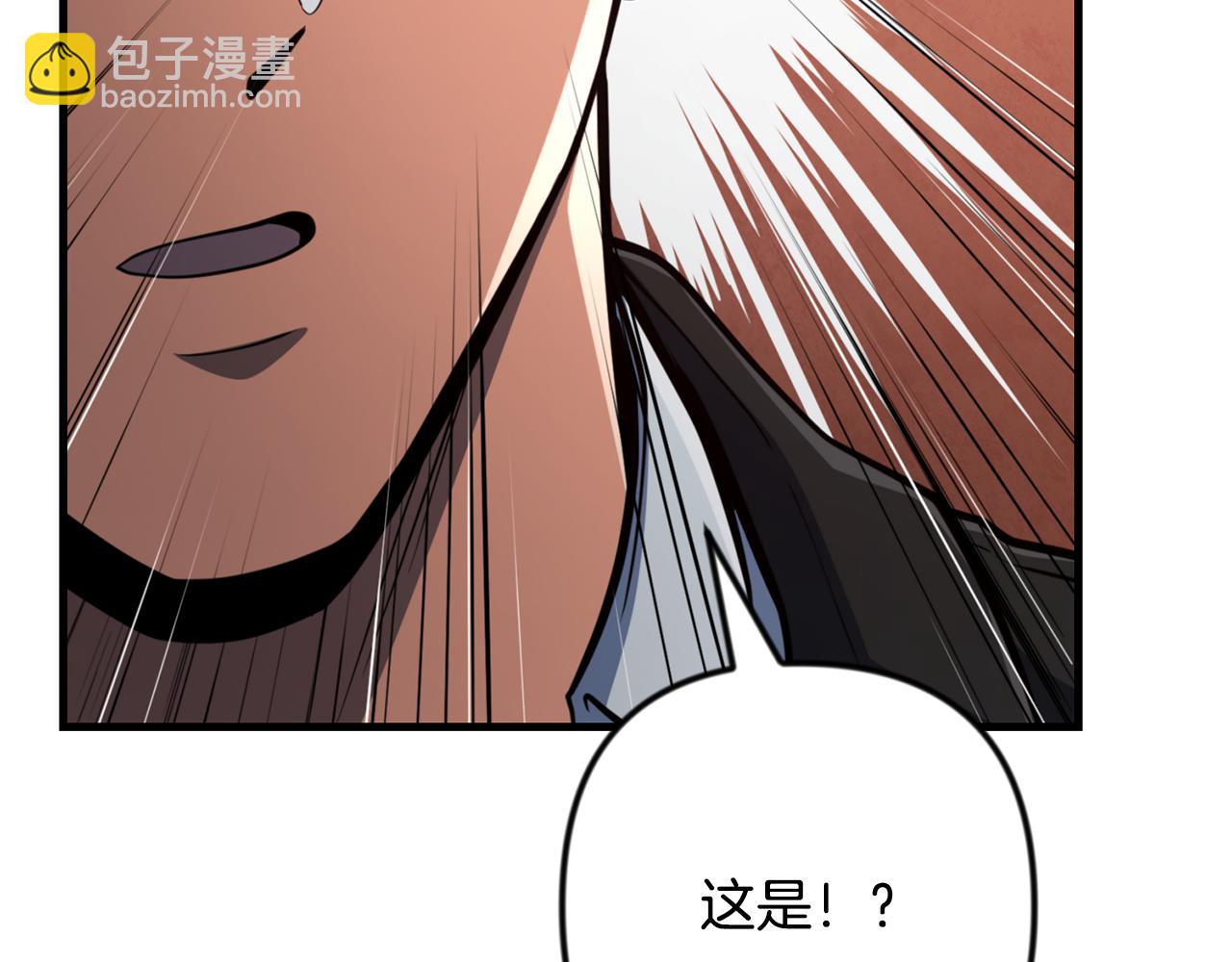 🍱深渊副本已刷新 第35话 直击要害 第3页