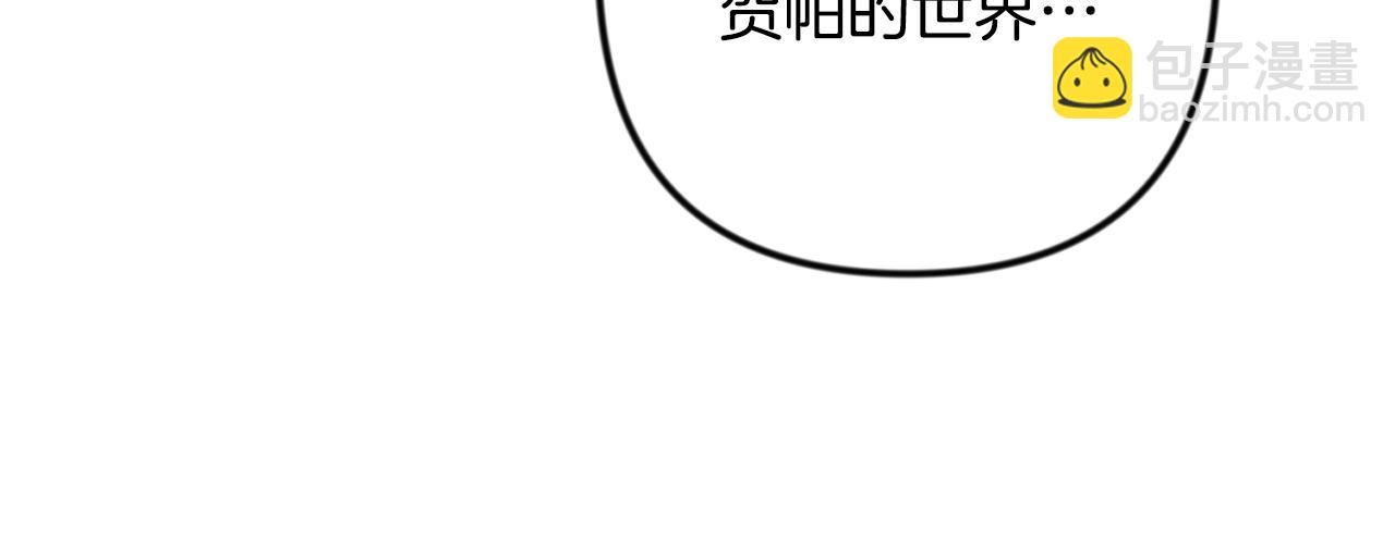 🍱深渊副本已刷新 第35话 直击要害 第37页